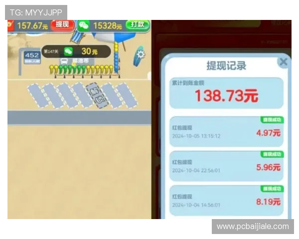 ag真人国际官网便捷的充值提现流程，快速到账让您轻松享受游戏乐趣