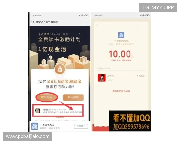 AG视讯APP官方最新优惠活动，丰富奖励助力玩家轻松赢取高额奖金
