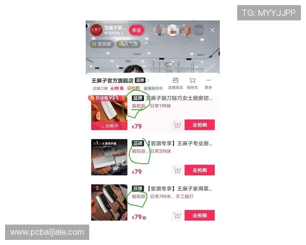 M88AG旗舰厅：用户评价与平台信誉保障让你玩得更放心