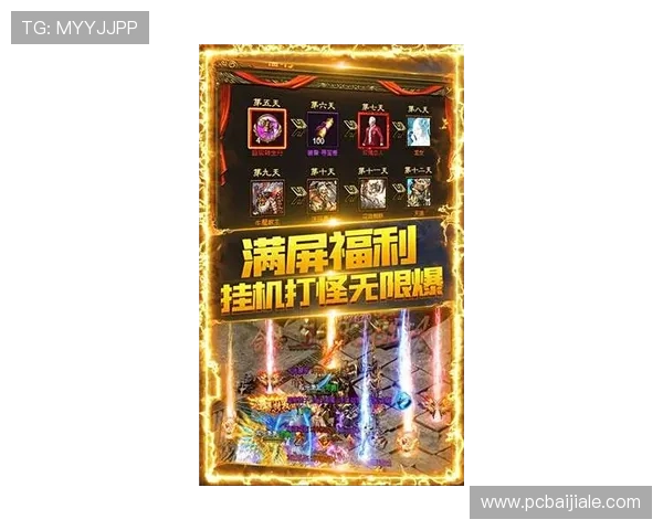 亚游ag下载最新活动优惠信息让你不错过每一次精彩的游戏福利 亚游ag下载最新活动优惠信息让你不错过每一次精彩的游戏福利