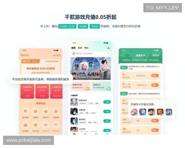 多平台支持的ag电玩网页版，随时随地畅玩不停歇