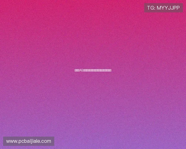 如何在AG视讯厅娱乐平台中实现娱乐与收益的双赢