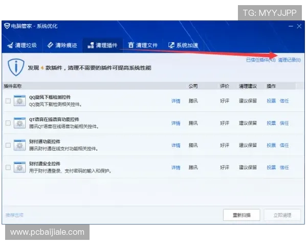 官方无错下载安装指南，确保每一位用户都能顺利获取AG旗舰软件