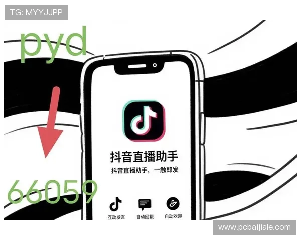 掌握PA视讯技巧实现直播内容的多样化和观众互动的有效提升 掌握PA视讯技巧实现直播内容的多样化和观众互动的有效提升
