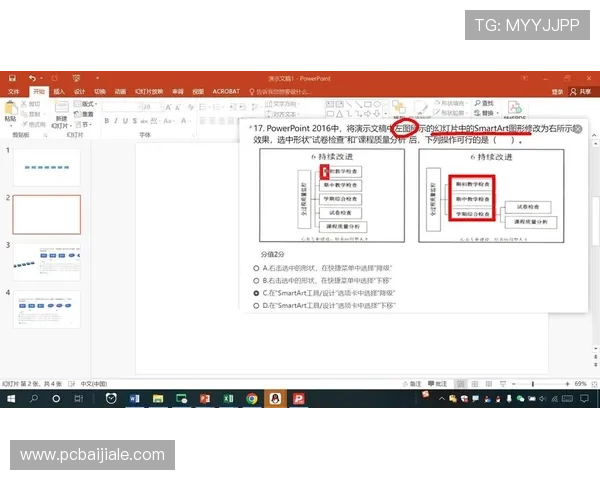 最新ag真人二维码更新通知，确保您使用的二维码始终有效可靠