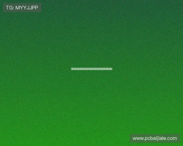 真人视讯官方入口最新上线，丰富多样的游戏玩法等你来挑战