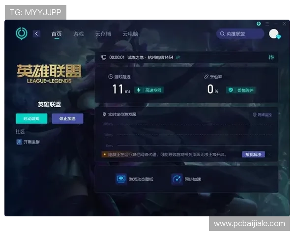 云顶国际平台首页官网：详细解析云顶国际平台首页的登录入口与安全保障措施