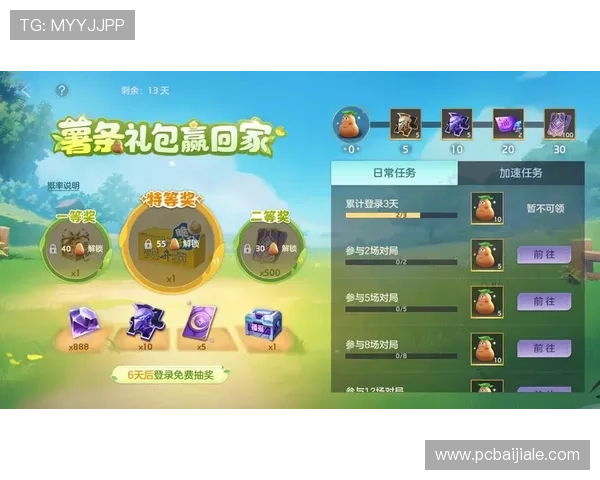 J9真人游戏第一平台最新活动与优惠信息，助你轻松赢取更多奖励