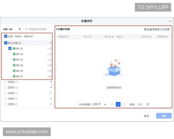云顶集团app下载官网便捷操作指南，帮助新手快速上手，轻松体验丰富游戏内容