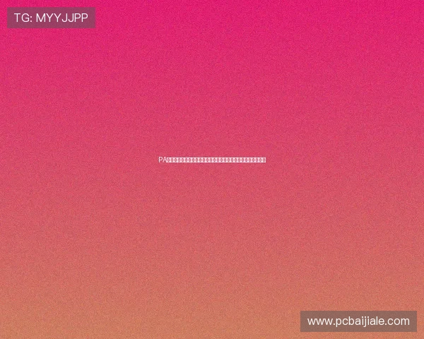 PA捕鱼王平台最新优惠活动介绍,丰富奖励助你轻松赢取丰厚福利 PA捕鱼王平台最新优惠活动介绍,丰富奖励助你轻松赢取丰厚福利