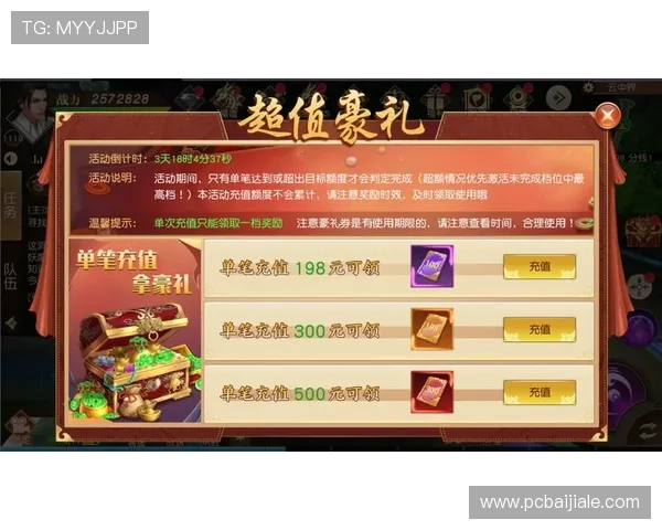 AG真人游戏官网平台最新优惠活动,丰富奖励机制助你轻松赢取丰厚彩金与福利 AG真人游戏官网平台最新优惠活动,丰富奖励机制助你轻松赢取丰厚彩金与福利