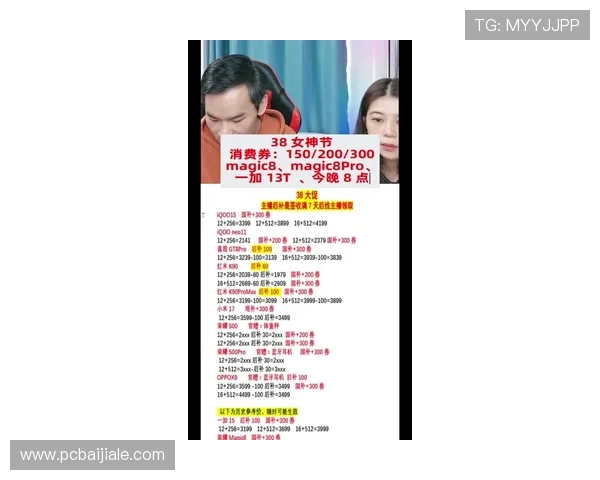 K8真人官网最新优惠活动与注册福利详细攻略