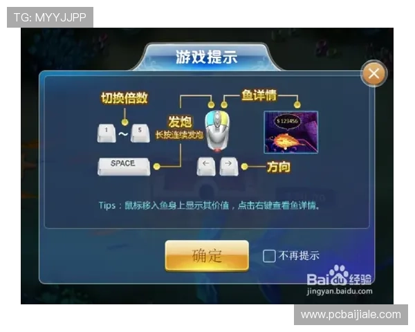 全面解析AG龙虎真人的最新游戏规则与技巧提升你的胜率