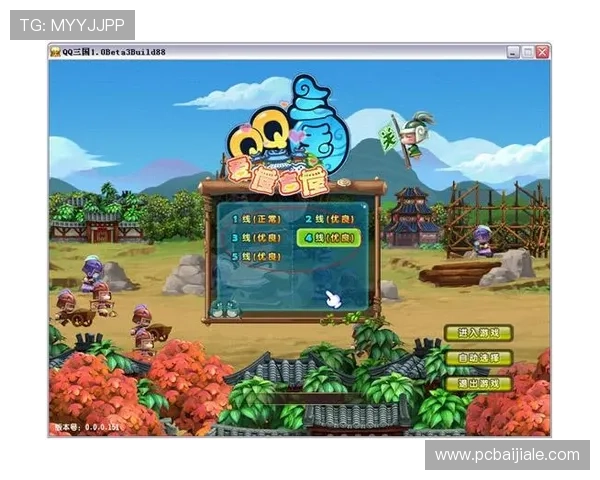 PA真人平台官方入口2026年最新版本，详细步骤教你顺利登录体验优质游戏