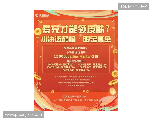 MG网上真人游戏最新优惠活动汇总助你轻松享受丰富的彩金福利与奖励 MG网上真人游戏最新优惠活动汇总助你轻松享受丰富的彩金福利与奖励