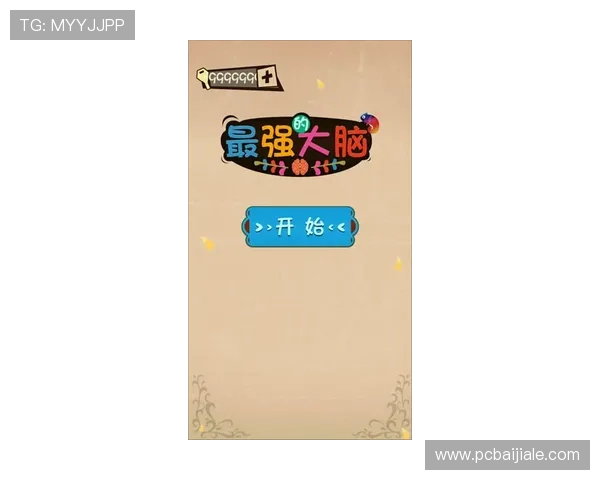 AG视讯大神必看攻略助你破解游戏中的各种难题与挑战 AG视讯大神必看攻略助你破解游戏中的各种难题与挑战