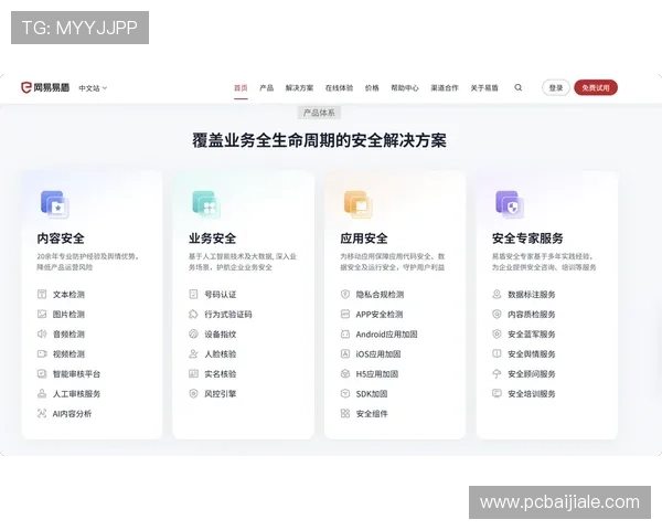 2024年最新视讯平台评测：不同用户需求下的最佳选择推荐