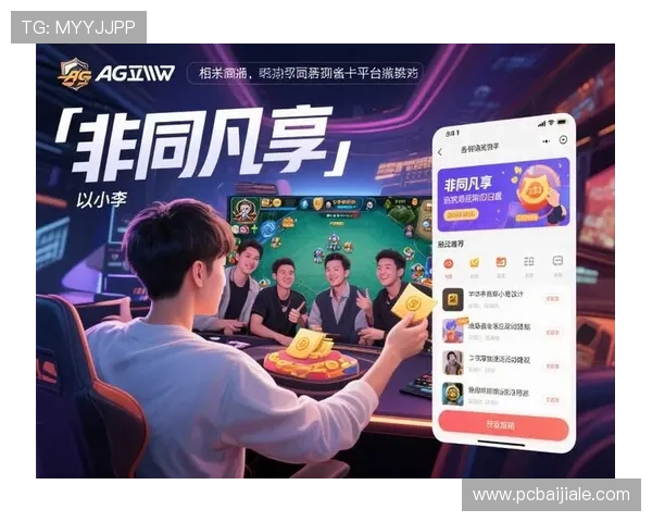 PA视讯亚游游戏种类丰富多样满足不同玩家的娱乐需求与体验 PA视讯亚游游戏种类丰富多样满足不同玩家的娱乐需求与体验