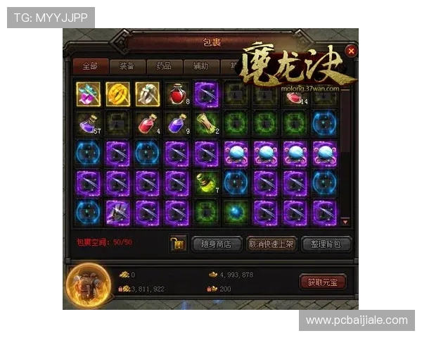 凯发真人城新手入门攻略:快速掌握平台操作技巧轻松开启游戏之旅 凯发真人城新手入门攻略:快速掌握平台操作技巧轻松开启游戏之旅