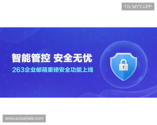 凯发真人线上平台的安全措施,保障玩家个人信息与资金安全 凯发真人线上平台的安全措施,保障玩家个人信息与资金安全