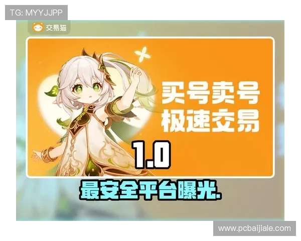 如何快速安全地进行AG贵宾厅手机登录，确保账号信息安全与游戏顺畅