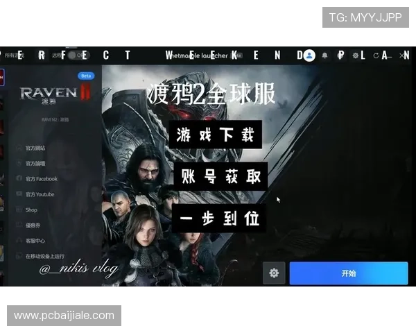 在AG真人馆下载官网获取正版游戏客户端,确保每一次娱乐体验都安全可靠 在AG真人馆下载官网获取正版游戏客户端,确保每一次娱乐体验都安全可靠