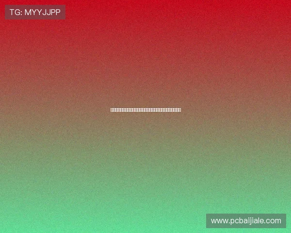 新手必看真人百家樂玩法指南快速入门掌握核心技巧赢得更多胜利