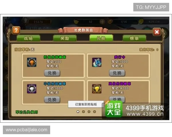 提升真人龙虎游戏水平的关键技巧:专家推荐的实用操作策略 提升真人龙虎游戏水平的关键技巧:专家推荐的实用操作策略