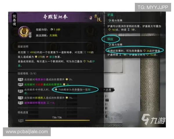 极速百家家乐b5游戏攻略分享帮助新手快速入门掌握核心玩法实现稳步盈利