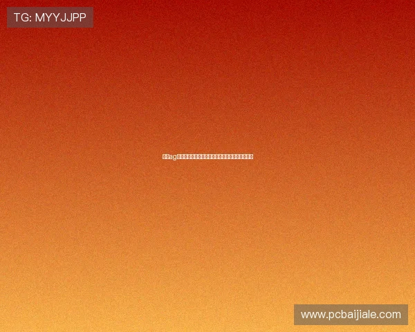 优质ag视讯正规网站推荐,打造安全公平的线上娱乐环境 优质ag视讯正规网站推荐,打造安全公平的线上娱乐环境