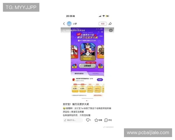 多宝真人游戏官网首页全面介绍平台的特色优势以及最新优惠活动助你轻松赢取大奖