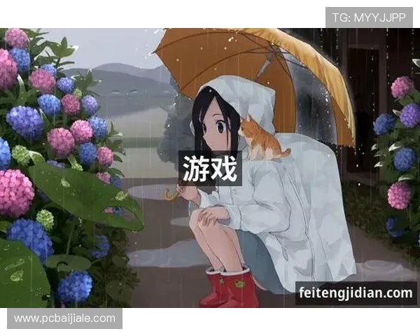 关于PA视讯线上官网的全面介绍与最新玩法指南，助你轻松掌握游戏技巧