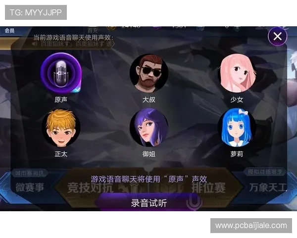 天博真人app官网最新版本更新内容,带来更流畅的操作体验与新颖玩法 天博真人app官网最新版本更新内容,带来更流畅的操作体验与新颖玩法