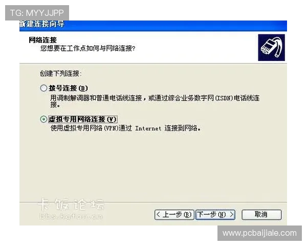 获取K8视讯最新官网下载链接，保证官方正版安全无插件