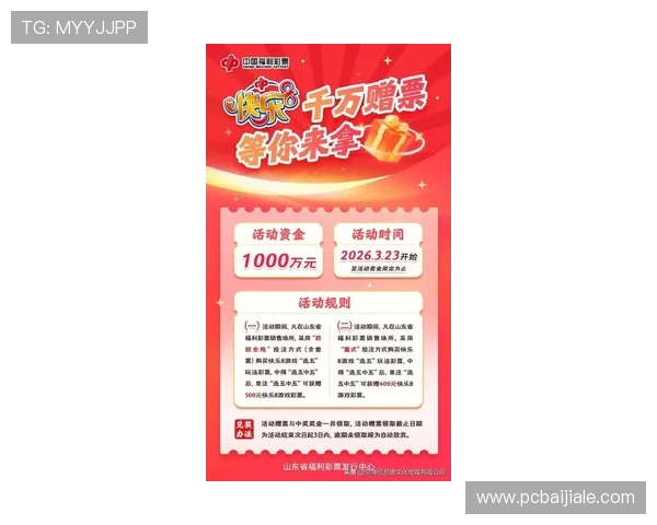 掌握K8视讯网游的最新活动与优惠信息，享受更多福利和专属奖励