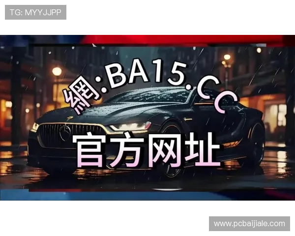 通过PA网址视讯轻松访问各种娱乐频道，享受多元化的视听盛宴