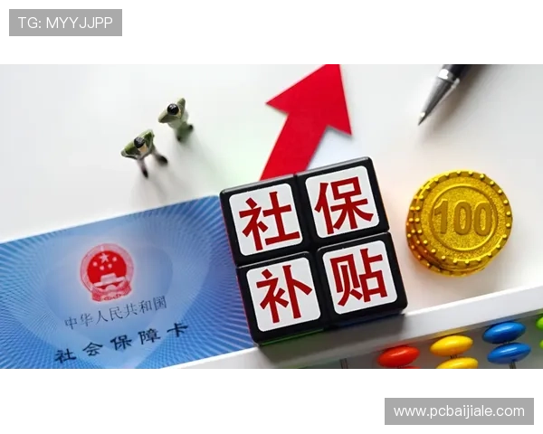 问鼎百家乐官网提供最新安全保障措施确保玩家资金与信息安全