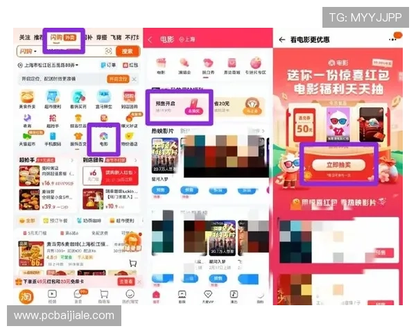 dg视讯游戏最新优惠活动与福利礼包详细攻略助你轻松享受更多免费彩金