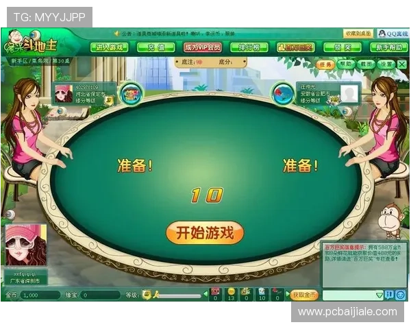 真人视讯集团网址导航大全，提供多平台多游戏类型的优质在线娱乐选择