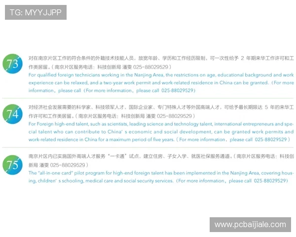 竞咪百家乐旁观下注：详细解析如何在旁观状态下精准把握下注时机