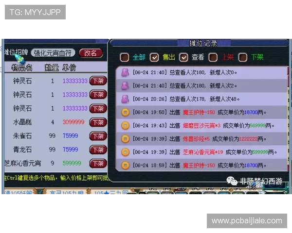 九游官网百家乐官网最新安全保障措施全面解析助你轻松掌握游戏技巧