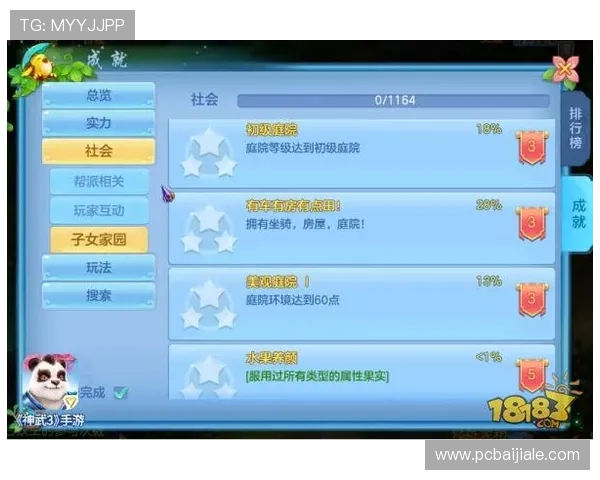 多宝视讯官网热门游戏推荐与玩法攻略，助你轻松掌握多宝视讯丰富娱乐体验