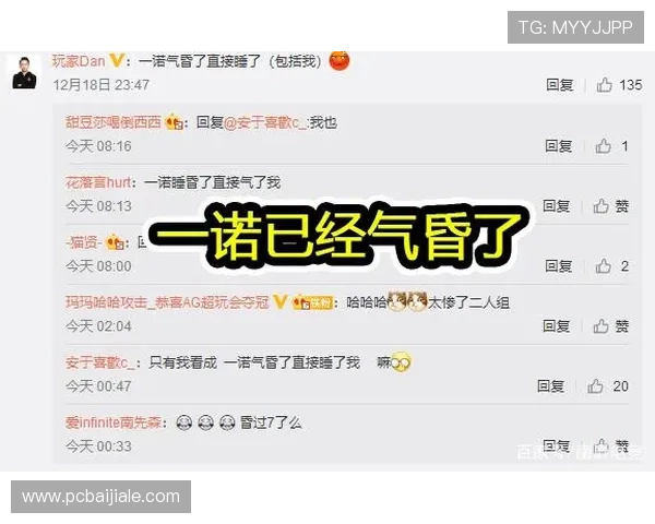 AG真人账号注册流程详解帮助新手快速完成注册并顺利体验游戏乐趣