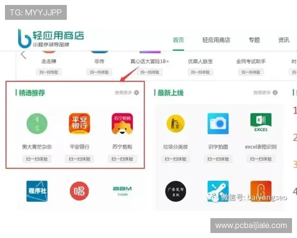 AG视讯厅官网注册流程优化提升用户体验的实用攻略