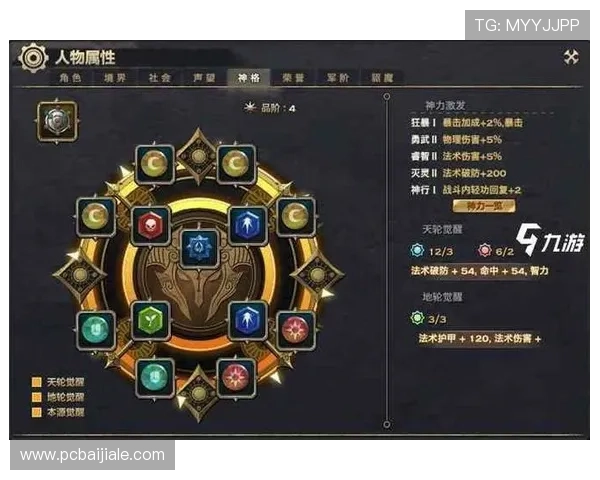 九游会真人ag游戏安全可靠保障玩家资金安全的详细措施解析 九游会真人ag游戏安全可靠保障玩家资金安全的详细措施解析