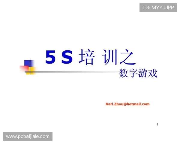 亿德真人官方官网安全保障措施,保障玩家个人信息与资金安全实现无忧游戏体验 亿德真人官方官网安全保障措施,保障玩家个人信息与资金安全实现无忧游戏体验