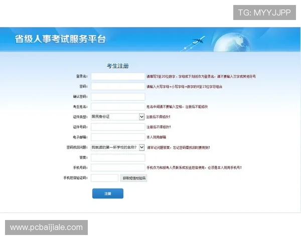 凯发真人集团官网首页提供详细的新手注册流程和常见问题解答帮助用户快速上手