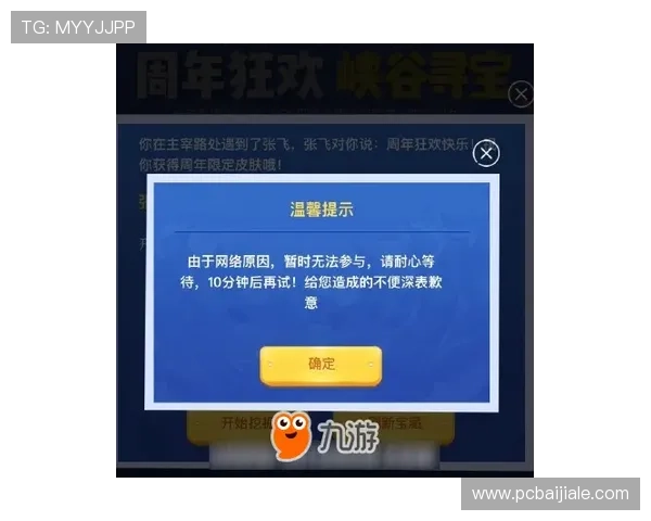 多宝真人游戏官网入口提供最全的登录指南与安全保障,确保玩家轻松畅玩无忧 多宝真人游戏官网入口提供最全的登录指南与安全保障,确保玩家轻松畅玩无忧