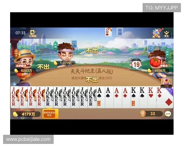 欢乐真人斗地主每日比赛奖励丰富，挑战高手赢取丰厚奖金