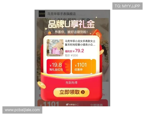 真人电子视讯mg最新优惠活动汇总助你享受更多福利与超值奖励